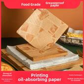 美式 三明治面包汉堡吸油垫纸发财致富油炸防油纸AI 印刷防油纸英式