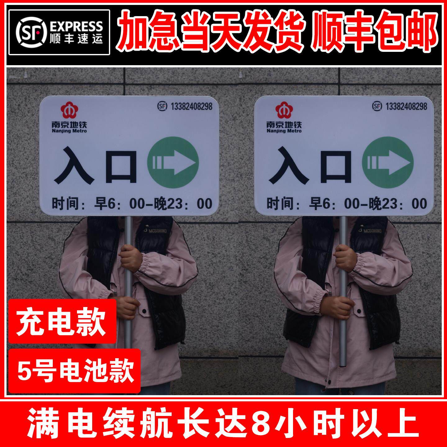 指示牌充电款LED发光标识牌发光手举牌定制班牌摆摊户外广告灯箱