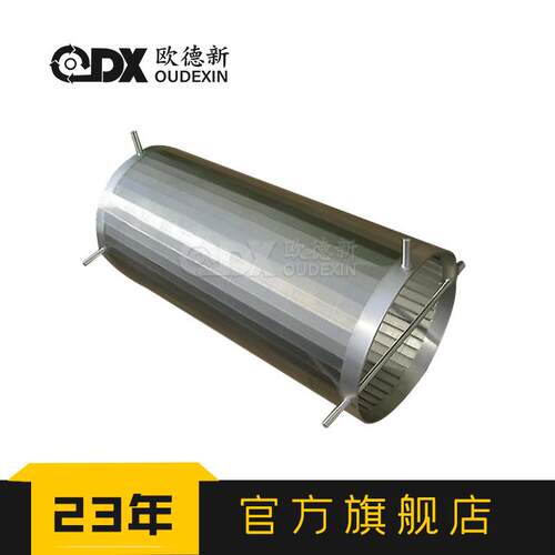 不锈钢绕丝滤芯烛式硅藻土过滤楔形滤芯楔形丝筛管不锈钢绕丝水帽