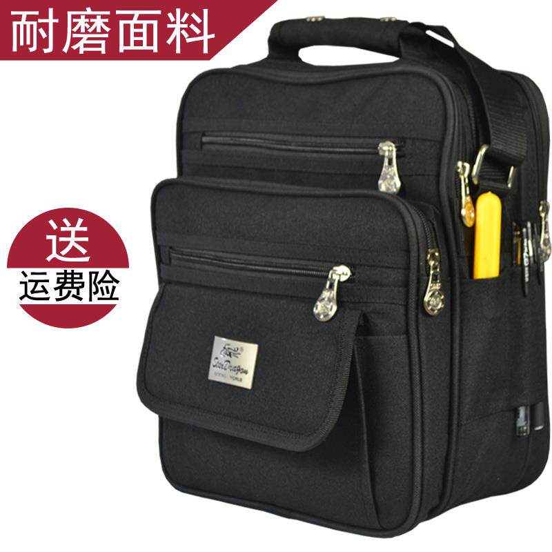 工 具包款手提包文件文包休公闲耐磨斜挎竖包男防水帆布单肩包印