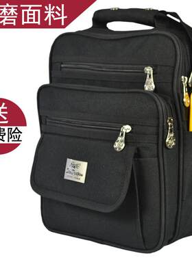 工具包竖款手提包文件公文包休闲耐磨斜挎包男防水帆布单肩包印字
