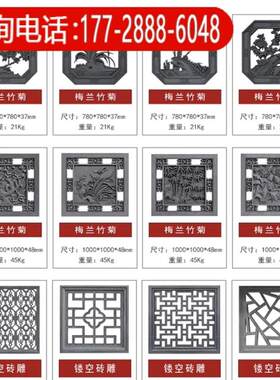 中式外墙围墙方形预制定制水泥花窗庭院花格装饰彷古镂空窗花砖雕