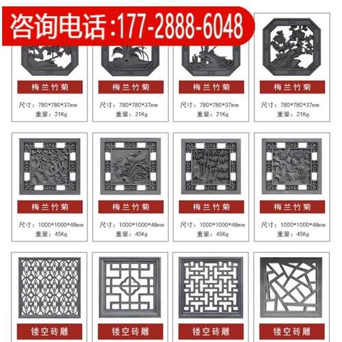 中式外墙围墙方形预制定制水泥花窗庭院花格装饰彷古镂空窗花砖雕