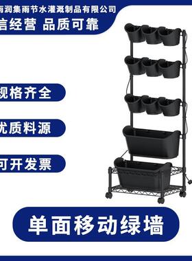 绿植物背景墙绿化阳台单面落地种植盆户外庭院花盆垂直绿化植物墙