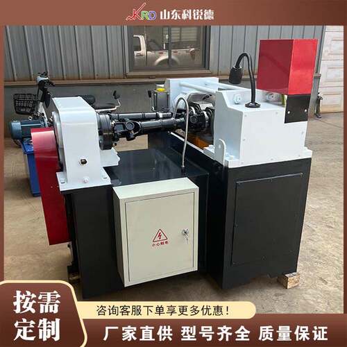 直螺纹两轴滚丝机 Thread Rolling Machine 螺杆螺纹成型设备