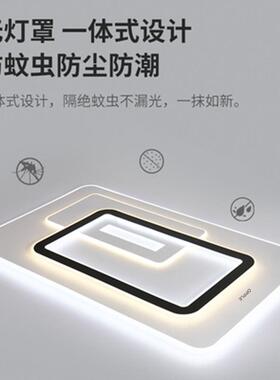 ED客全厅灯24964气吸顶灯卧L室灯屋套餐组合现代简约大中山灯具