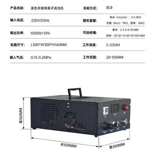 黑色手提等离子清洗张机提高材料面表活性力附面ZOA着力等离子表