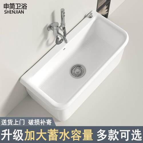 阳台陶瓷洗拖把池家用卫生间超大号加长池户外工程商用落地式一体
