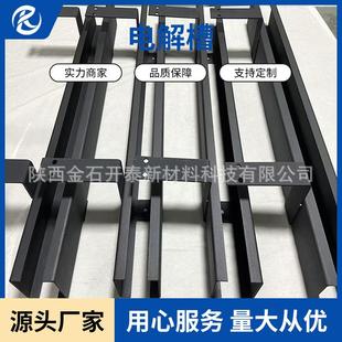 实验电解槽亚克力三电极电解池h型电解池电化学电解装置污水处理