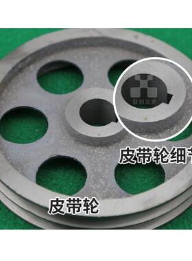 铡机皮14692带轮  农配件配件畜牧养殖机机械配件 草新品