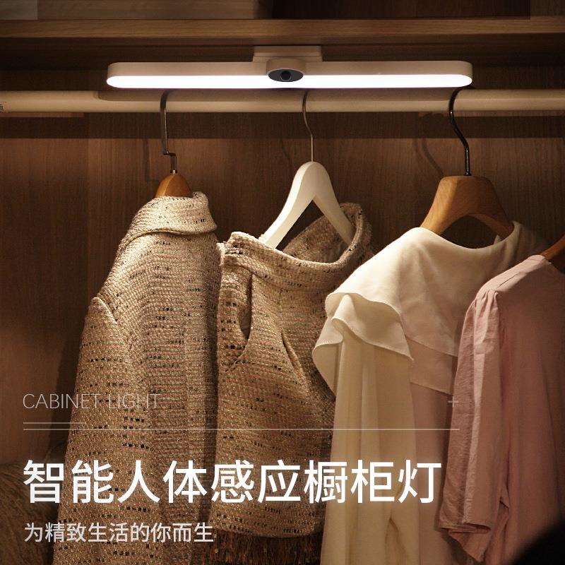 LED台灯学习护眼灯卧室书桌充电人体感应橱柜灯磁吸便携夜灯