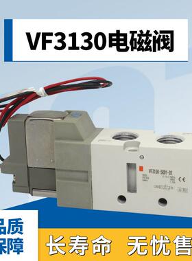 气动气缸电磁阀VF3130-5G1/3G1/6G1/5GZD1/5GD1/4GZ1/3GD1/4G1-02