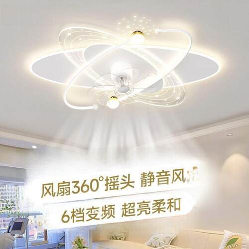 客厅摇头风扇灯2025新款现代简约吸顶灯大气le卧室灯中山灯具套餐