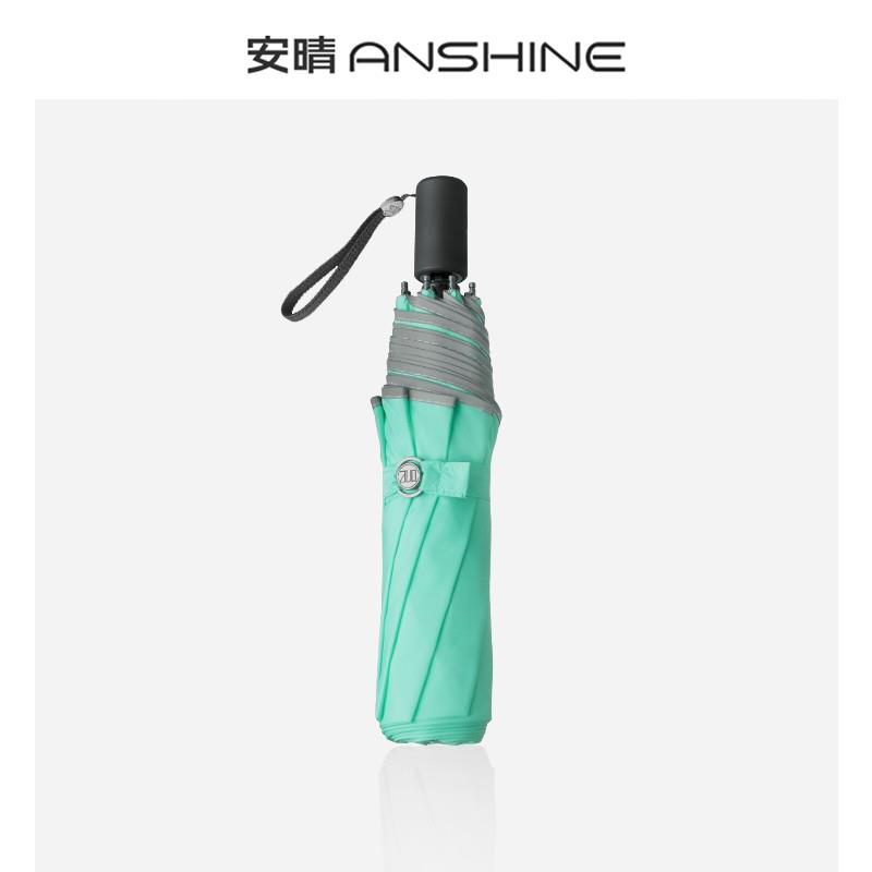 高档安晴LIGHT晴雨雨伞一甩双干防风加加大厚雨伞防折叠不沾水人