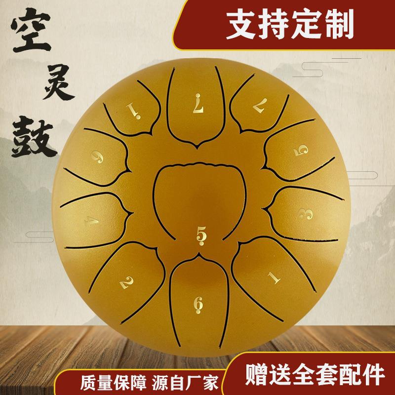 10寸1空RSO音灵1鼓手鼓色空鼓鼓忘尘无忧鼓忘忧鼓梵音鼓乐器