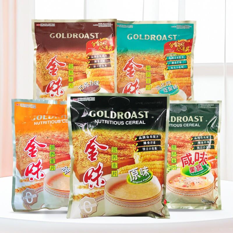 金味营养麦片原味600g袋装即食营养燕麦冲饮早餐速食懒人代餐包邮
