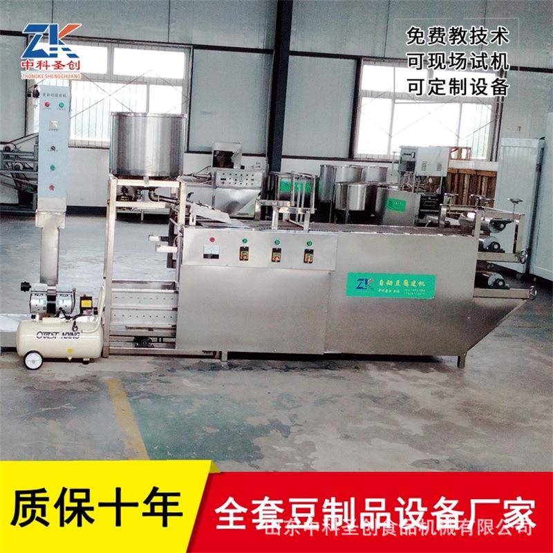 豆腐皮机小型全自动不锈钢自动千张机商用豆腐皮机厂家直供