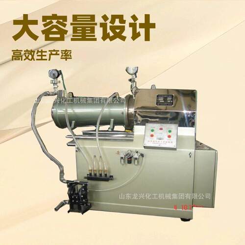 100L大型卧式砂磨机报价|油漆砂磨机|农砂磨机|纳米卧式砂磨机