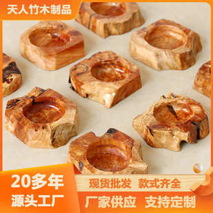家用实木烟灰缸 木头木制防摔烟灰缸餐厅茶楼镭射logo 装 饰烟灰缸