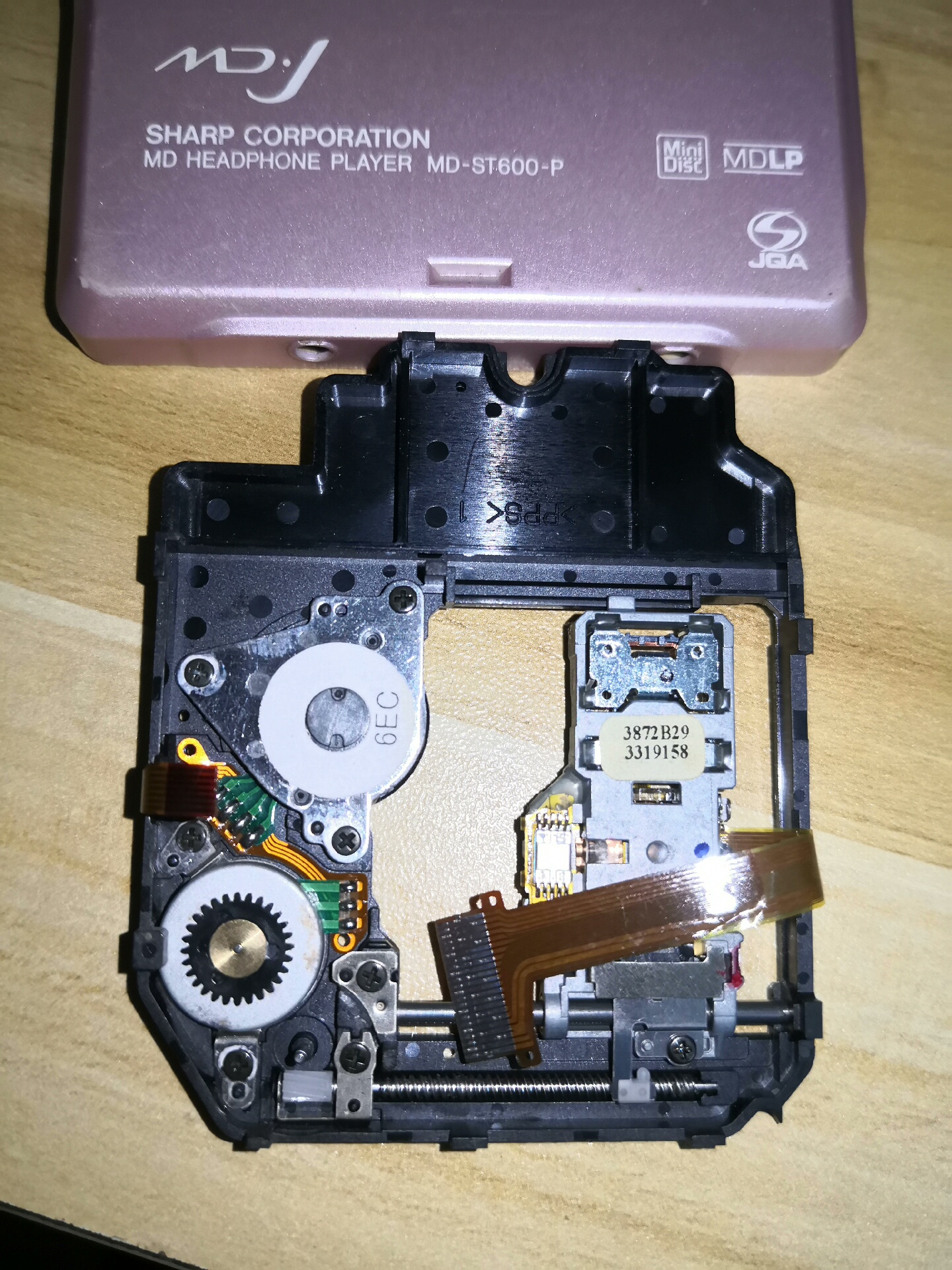 샤프 MD 플레이어용 리드 스크류 기어 (신품) 5