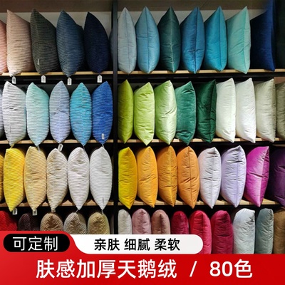 可定制天鹅绒纯色抱枕套刺绣logo图案来图定制靠垫套沙发长条枕