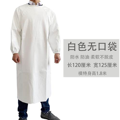 工作服皮革防水长袖围裙围裙套装
