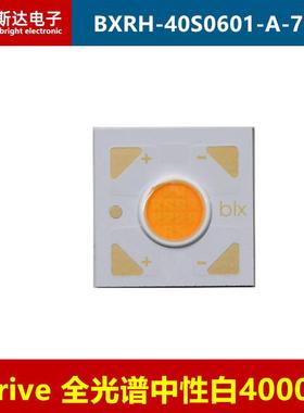 BXRH-40S0601-A-73 COB灯珠Thrive全光谱中性白4000K护眼照明led
