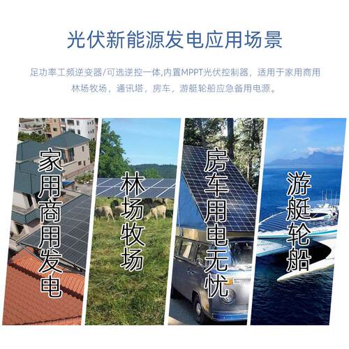 MPPT太阳能控制器20A3040A60A8AA00A112V支持锂电0光伏充MB12-48V