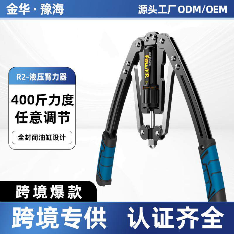 液压臂力器400斤可调节练臂力拉握力棒扩胸肌腹肌家用健身器材男