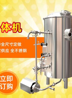 销售500L一体酿酒设备发酵罐独立压缩机制冷啤酒售酒机