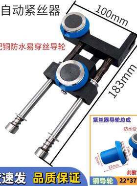 线切割配件大全自动紧丝器钼丝自动松紧调节器快丝紧丝双轮张紧器