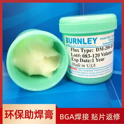 包邮BURNLEY助焊膏 环保无铅免洗芯片手机植球bga返修焊锡膏