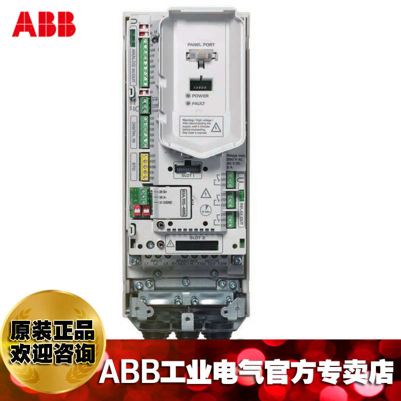 风机-abb-变价恒088a变频转矩直销泵转矩厂 acs580445kw-01