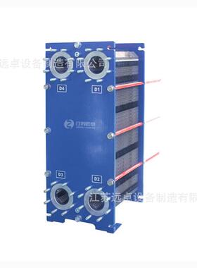 江苏 BB100H-82D 余热回收用板式热交换器