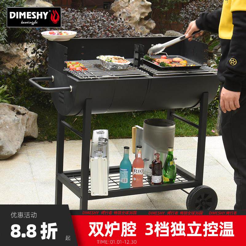 烤行者野外烤肉烧烤架庭院烧烤炉家用户外木炭烤炉大号5人以上BBQ