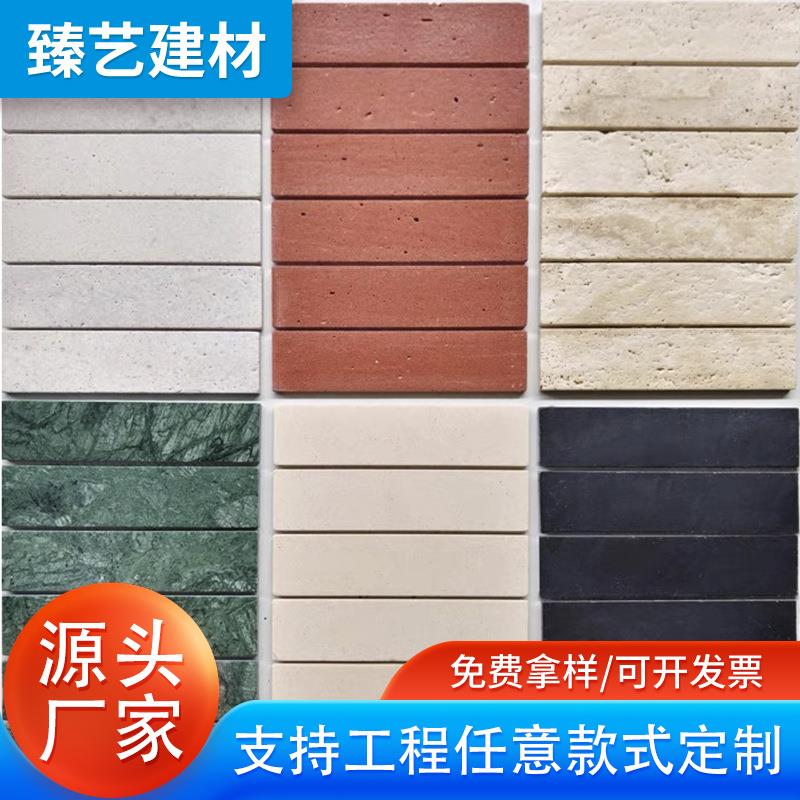 网红天然莱姆石长条马赛克绿色石材酒店名宿咖啡奶茶连锁店墙地砖