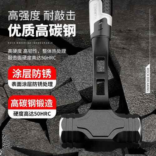 八角砸锤方头重型2LB八角墙拆墙工实心榔头多功能石工铁锤子地工