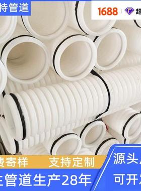 1百优特工厂定100制pe波纹管1白色穿线管排碱0管水管hd渗pe波纹管