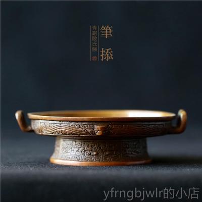 新款问房心堂毛笔笔掭青铜散氏盘文四宝博物馆仿古铜器摆件书收藏