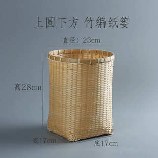 竹筐簸箕画卷手工收纳竹篓 竹编家用筐竹 纸篓工艺品特色