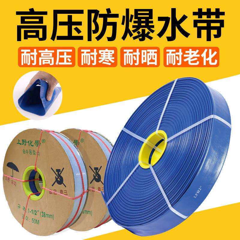 工业用高压水带管农用水带管抗压PVC管抽水灌溉4寸5寸6寸鱼塘农田
