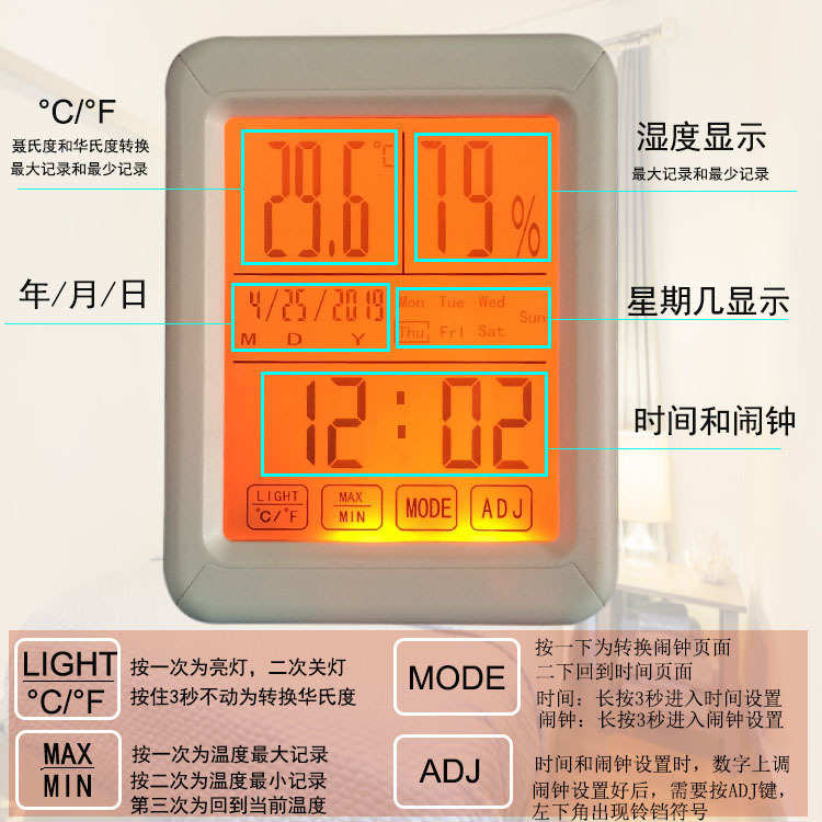 大屏幕数显电子万年历温湿度计 创意家用背光闹钟温湿度表礼品