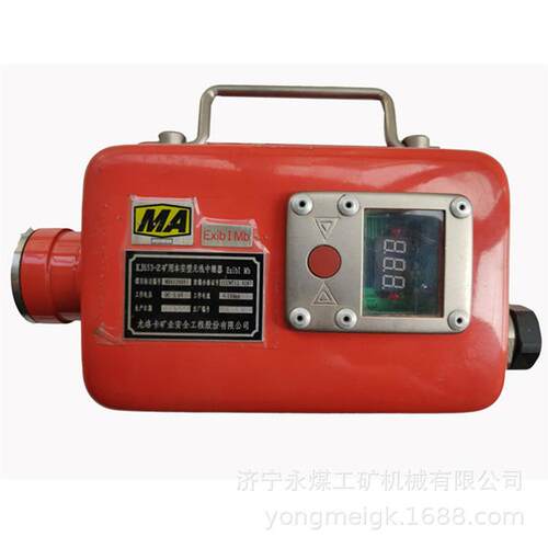 尤洛卡KJ653-Z矿用本安型无线中继器