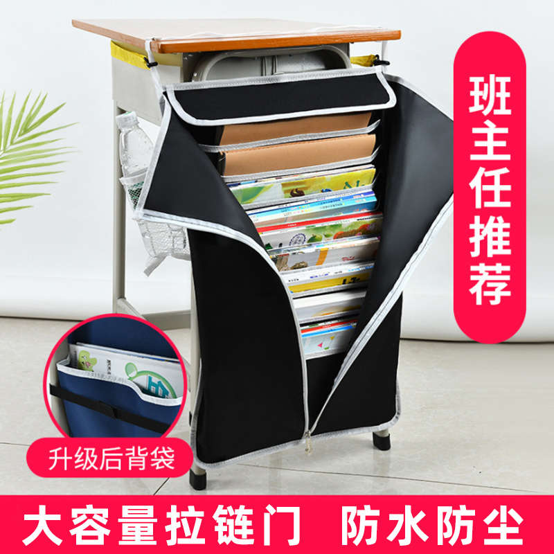 书袋课桌收纳学生课桌收纳袋桌边大容量书立教室置物架初中高中生