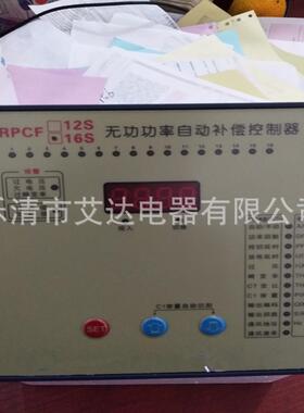 JKWD5-12智能无功功率动态或静态RPCF-16 RPCF-12 S