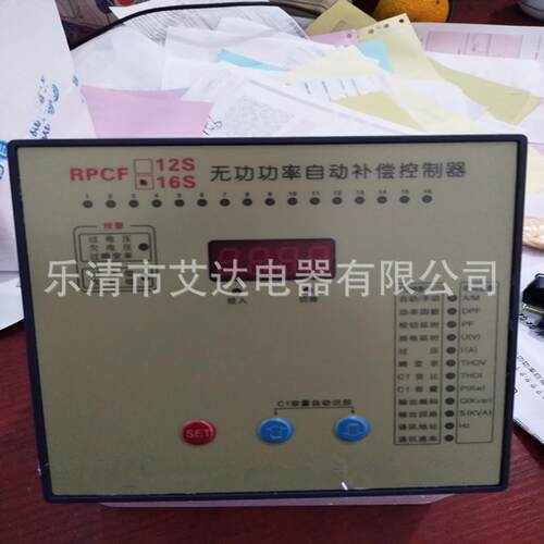 JKWD5-12智能无功功率动态或静态RPCF-16 RPCF-12 S