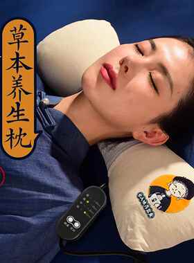 盐婆婆电加热颈椎枕头睡眠睡觉专用粗盐海盐肩颈热敷包艾灸理疗袋