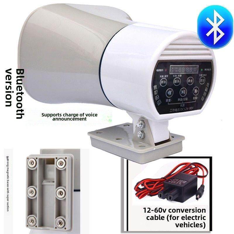 双钻500H车载蓝牙喊话扩音器12V40W大功率120S录音叫卖插卡喇叭