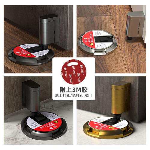 免打孔门吸防风地吸防碰撞神器门挡器新款隐形卫生间门阻静音门碰