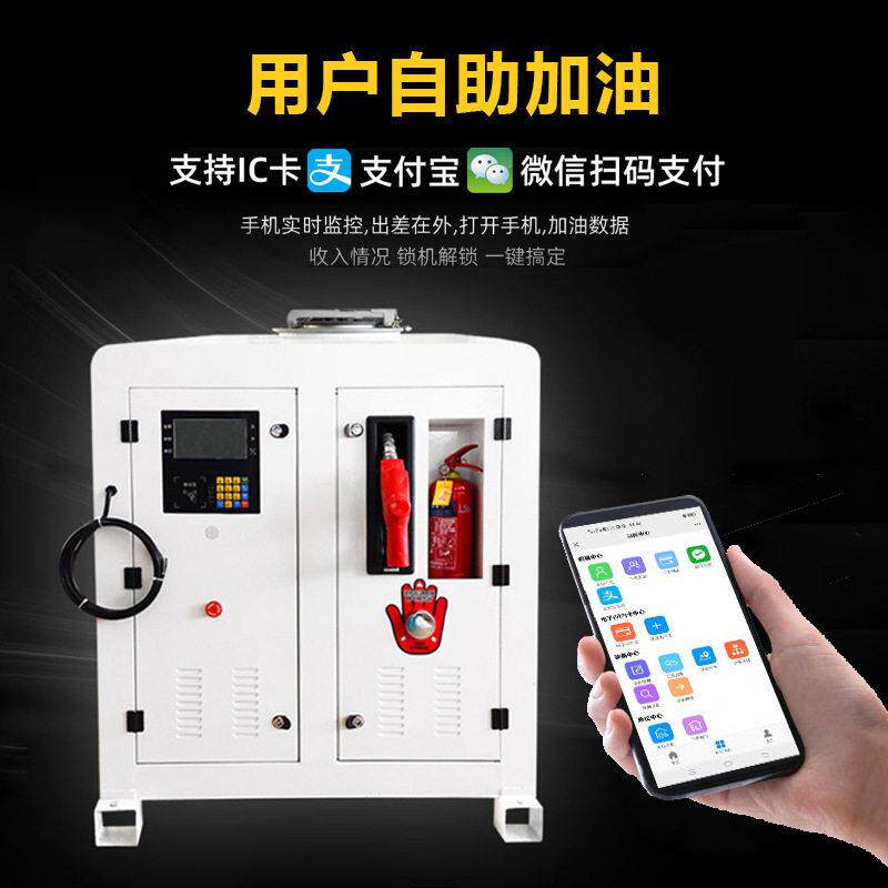 鲁弘撬装式加油设备一体加油机12v24v220v汽柴油防爆车载型油
